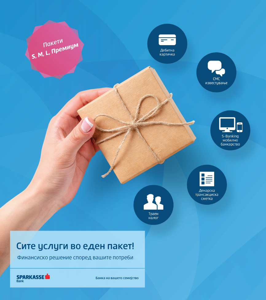 Sparkasse Banka Web Retail